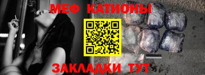 гашик Обнинск