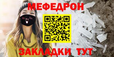 гашик Обнинск
