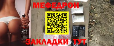 мдпв Асино