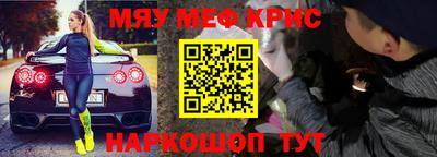гашик Обнинск