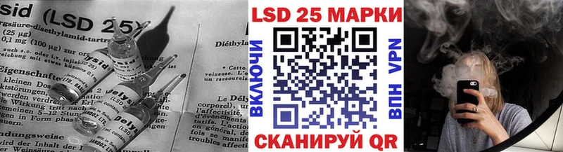 дарнет шоп  Брянск  Лсд 25 экстази кислота 