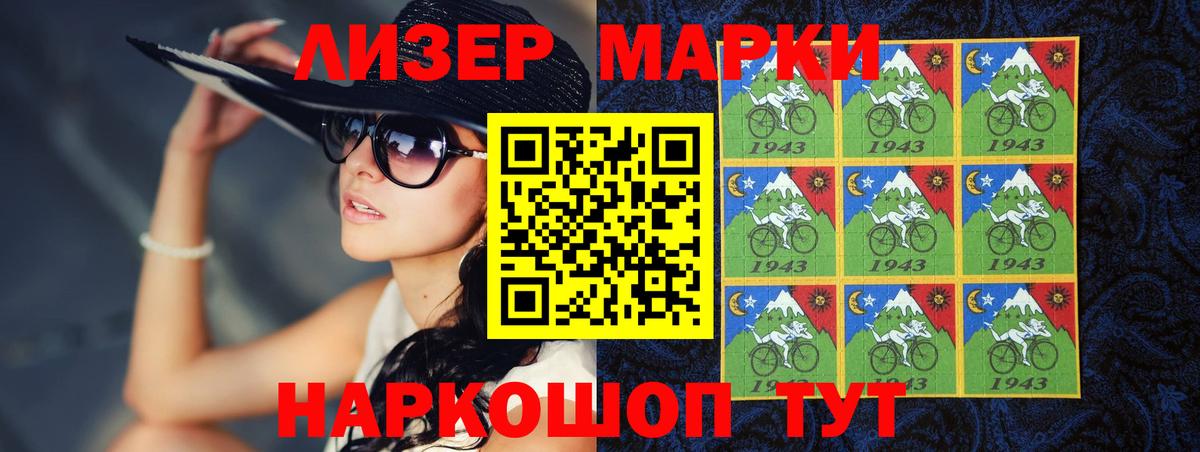 LSD-25 экстази ecstasy Брянск
