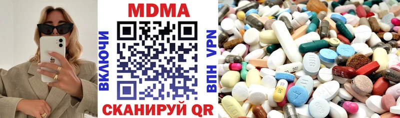 мориарти клад  Брянск  МДМА VHQ 