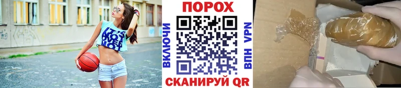 Первитин пудра  darknet Telegram  Брянск 
