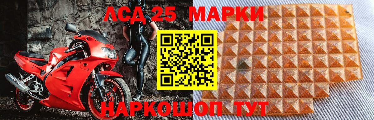 Наркотические марки 1,5мг  Вход с VPN  Брянск  Наркотические марки 1,5мг 