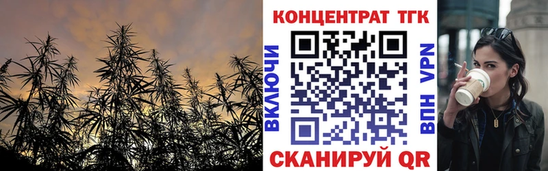 Дистиллят ТГК THC oil mega зеркало Брянск