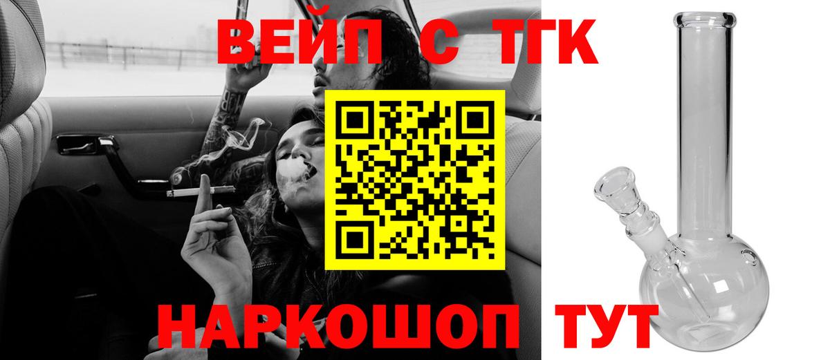 Дистиллят ТГК Wax Брянск