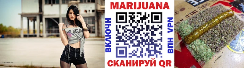 Конопля THC 21% Брянск